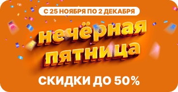 Распродажа террасной доски